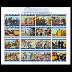 吉布提2023邮票毛泽东毛主席第二组小版张含16枚邮票外国邮票