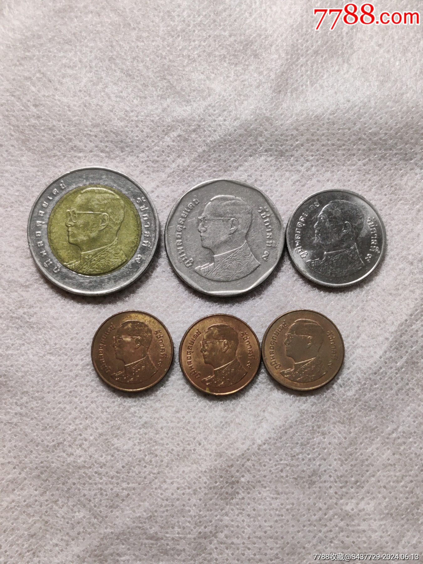 泰国硬币6枚-其他亚洲钱币-7788白瓷收藏