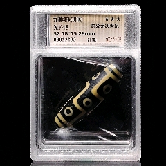 公元20世纪两眼料器天珠-天珠-7788旧书网