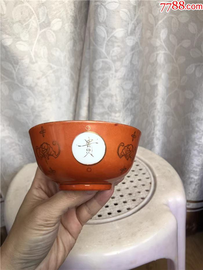 解放初期《景德镇艺术瓷厂》红釉开窗描金《长命福贵》碗_红釉瓷_去山区