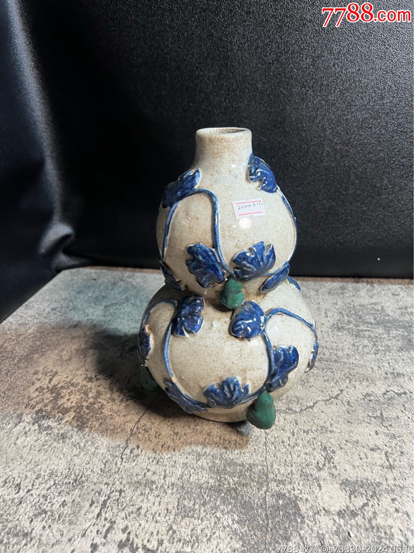 中国　哥釉　葫蘆瓶　V　R6927E 中国 哥釉 葫蘆瓶 V R6927E