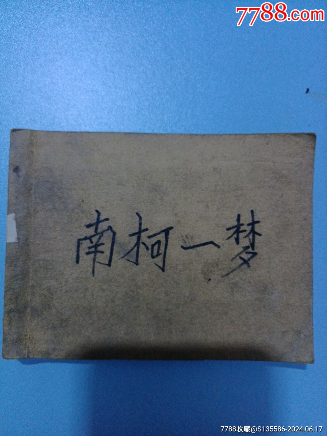 _第1张