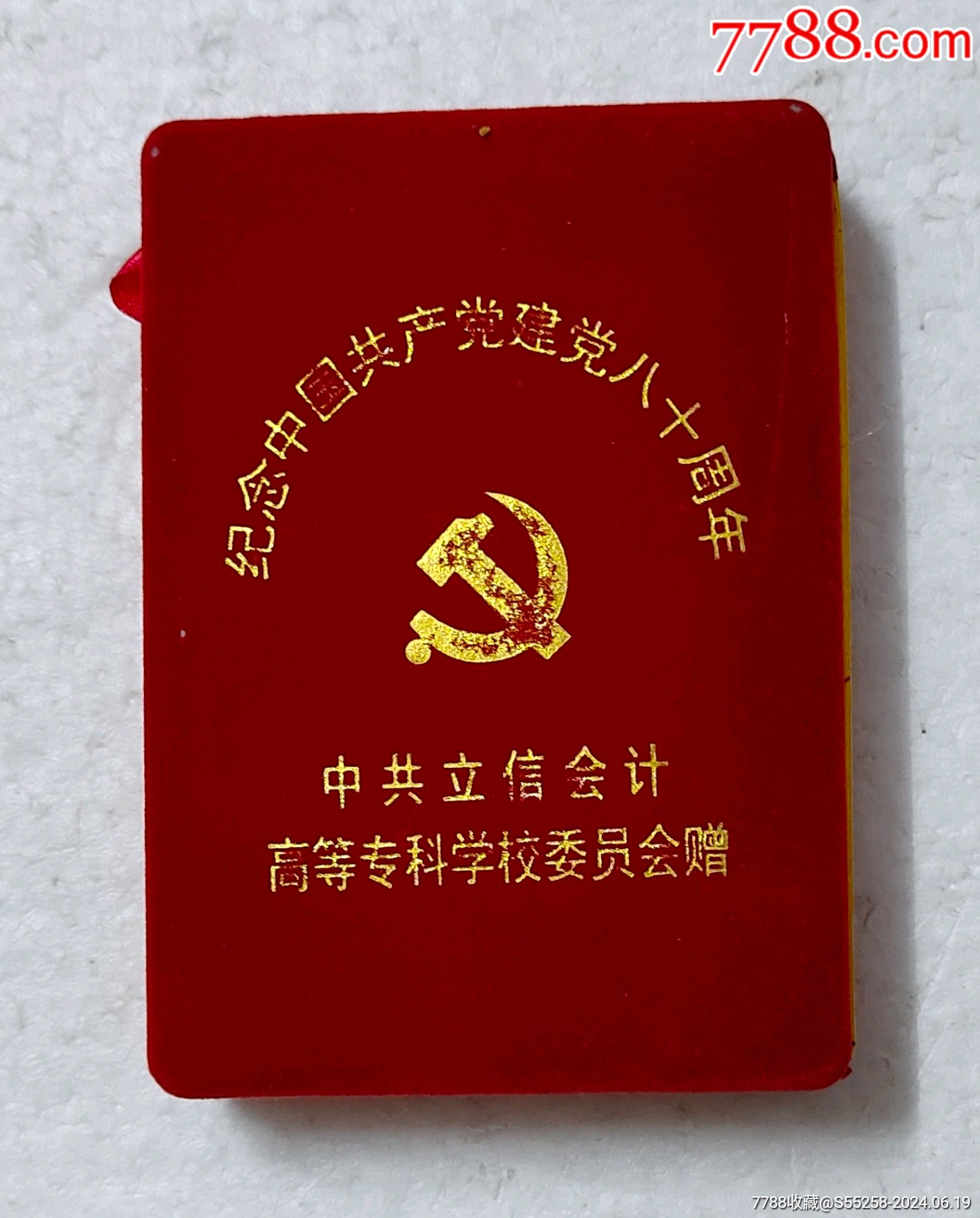 50493677.jpg