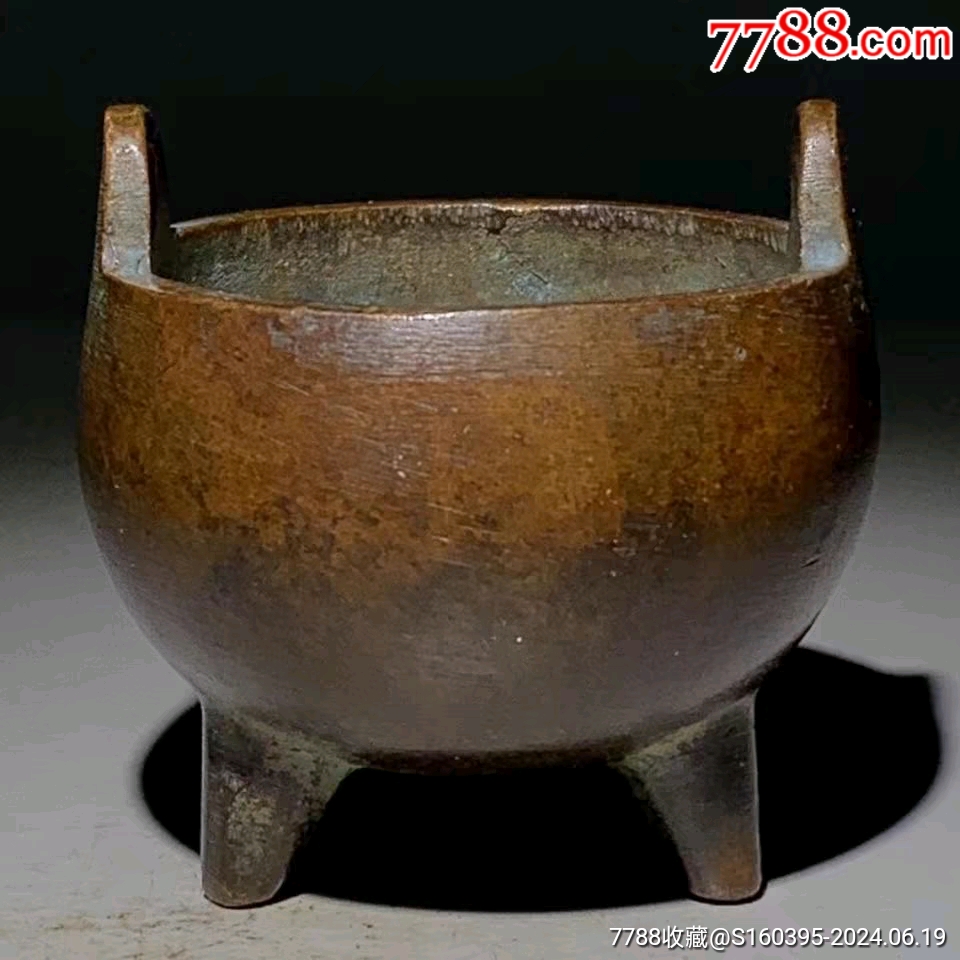 三足鼎双耳铜香炉包邮_铜炉_古玩城风城【7788毕业证收藏】