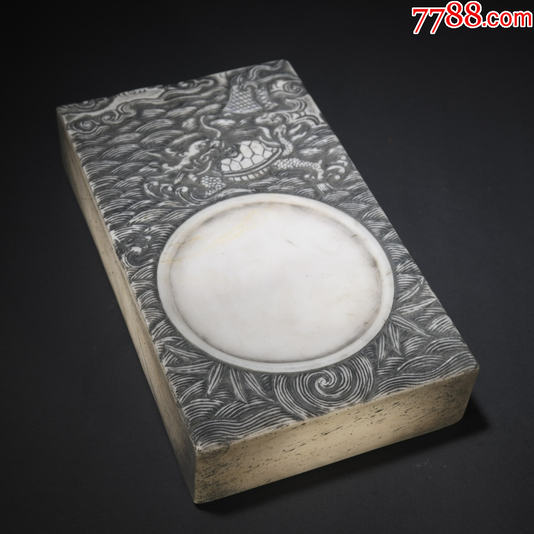 寥荃孙款白端石雕龙龟图砚台。-价格:3800元-se101258426-端砚-零售-7788收藏__收藏热线
