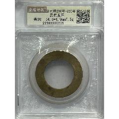公元前206年-220年，名稱(chēng)：漢代玉環(huán)_鑫語(yǔ)文藏品店鋪