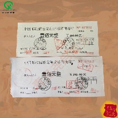 江苏存单两枚套