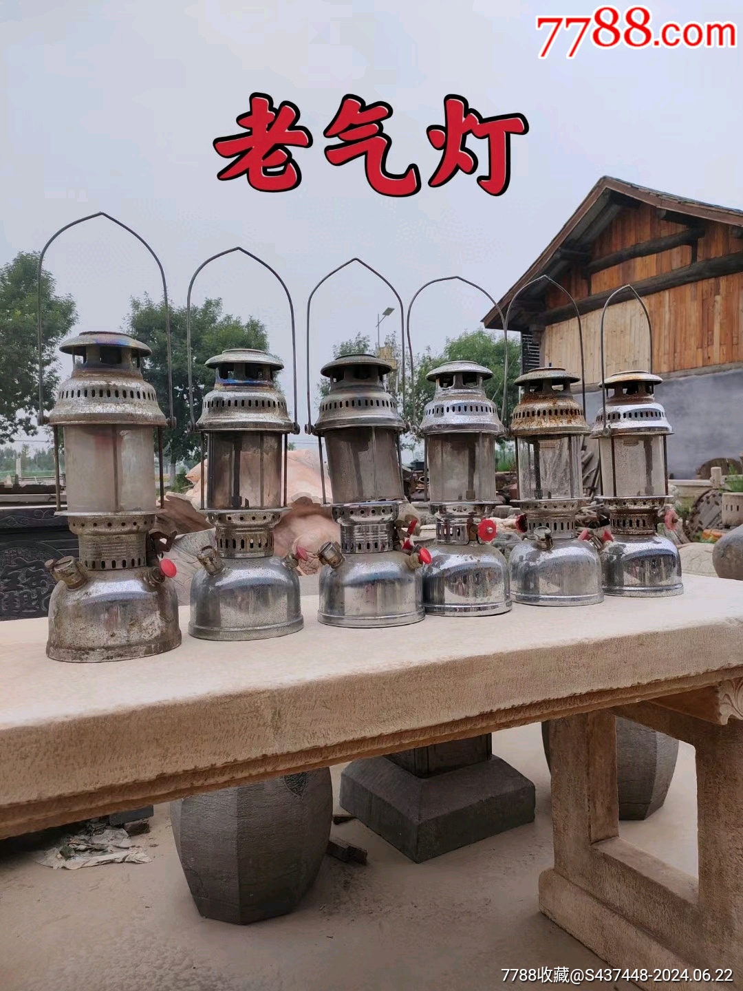 收的汽灯,压力灯,少见了,茶室,博物馆,农家乐……装修陈设,单价-价格:288元-se101296458-马灯/煤油灯-零售-7788收藏__收藏热线