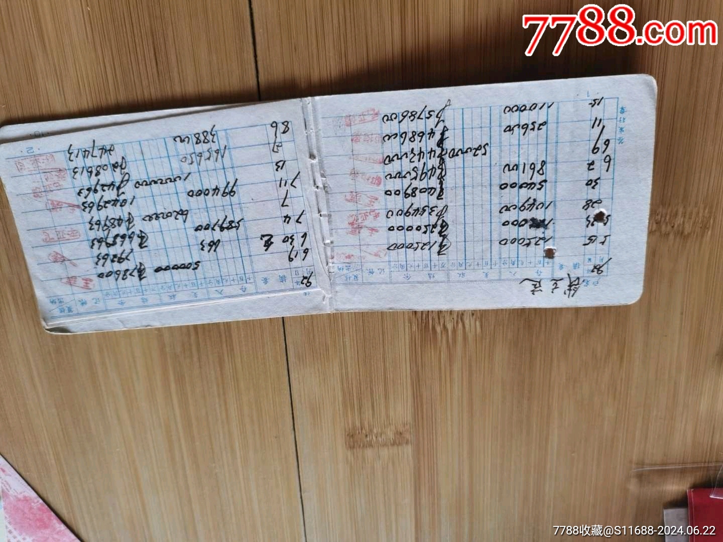 中国农业银行浙江省分行存折_存单/存折【荷湖泉友】_第2张_7788期刊网