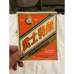 武士(se101306391)_許昌收藏社
