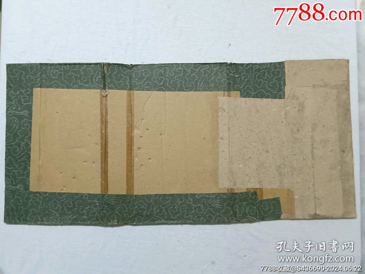 線裝清宗教：宣講醒世編、一函4冊(cè)_價(jià)格2850元_第30張_7788收藏__收藏?zé)峋€