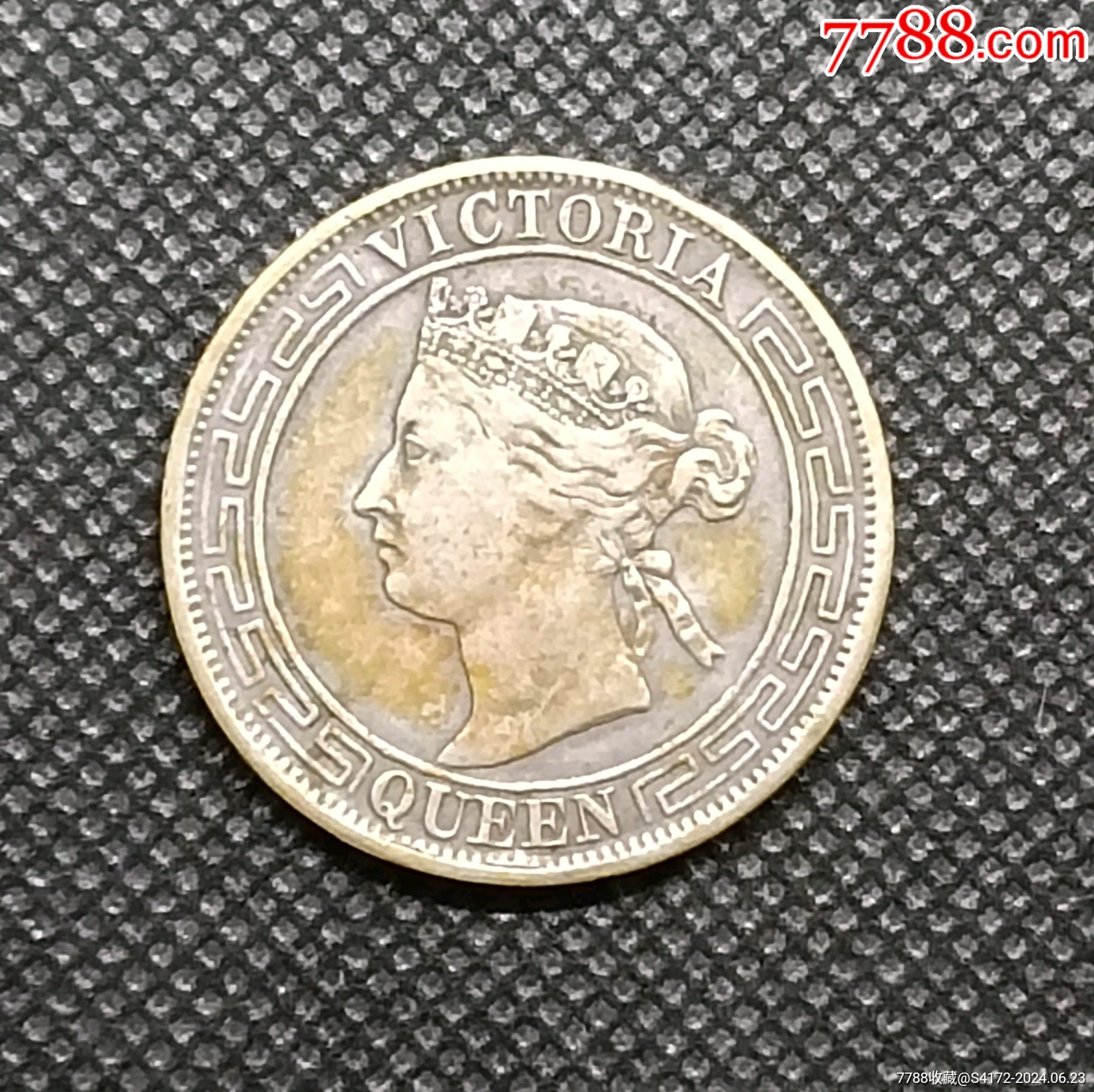 珍稀币~香港半圆1866年，银币！-银元/机制银币-7788旧书网