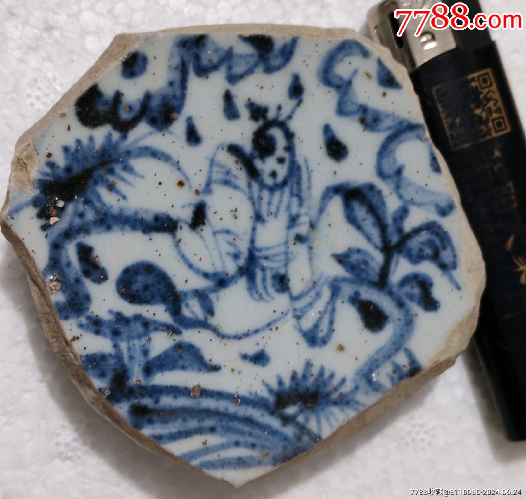 元末明初,青花人物碗底瓷片_镶嵌瓷/瓷片_天乐古玩【7788收藏__收藏热线】