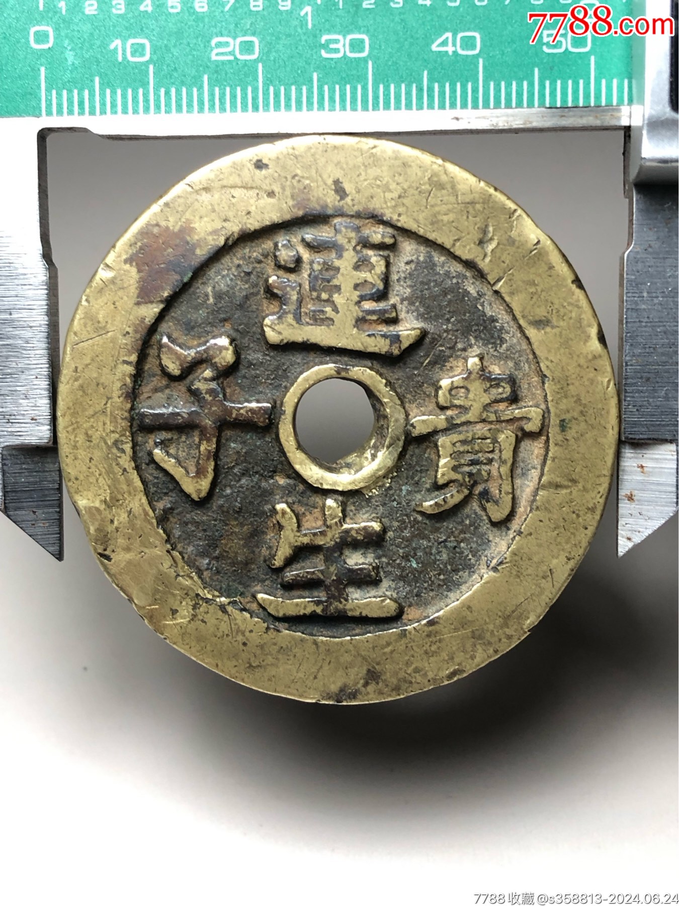连生贵子花钱边修穿口修边嗑声音好连生贵子花钱连生贵子莲花图花
