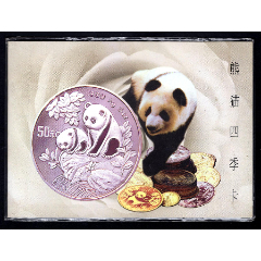 熊貓四季卡（春）紀(jì)念幣