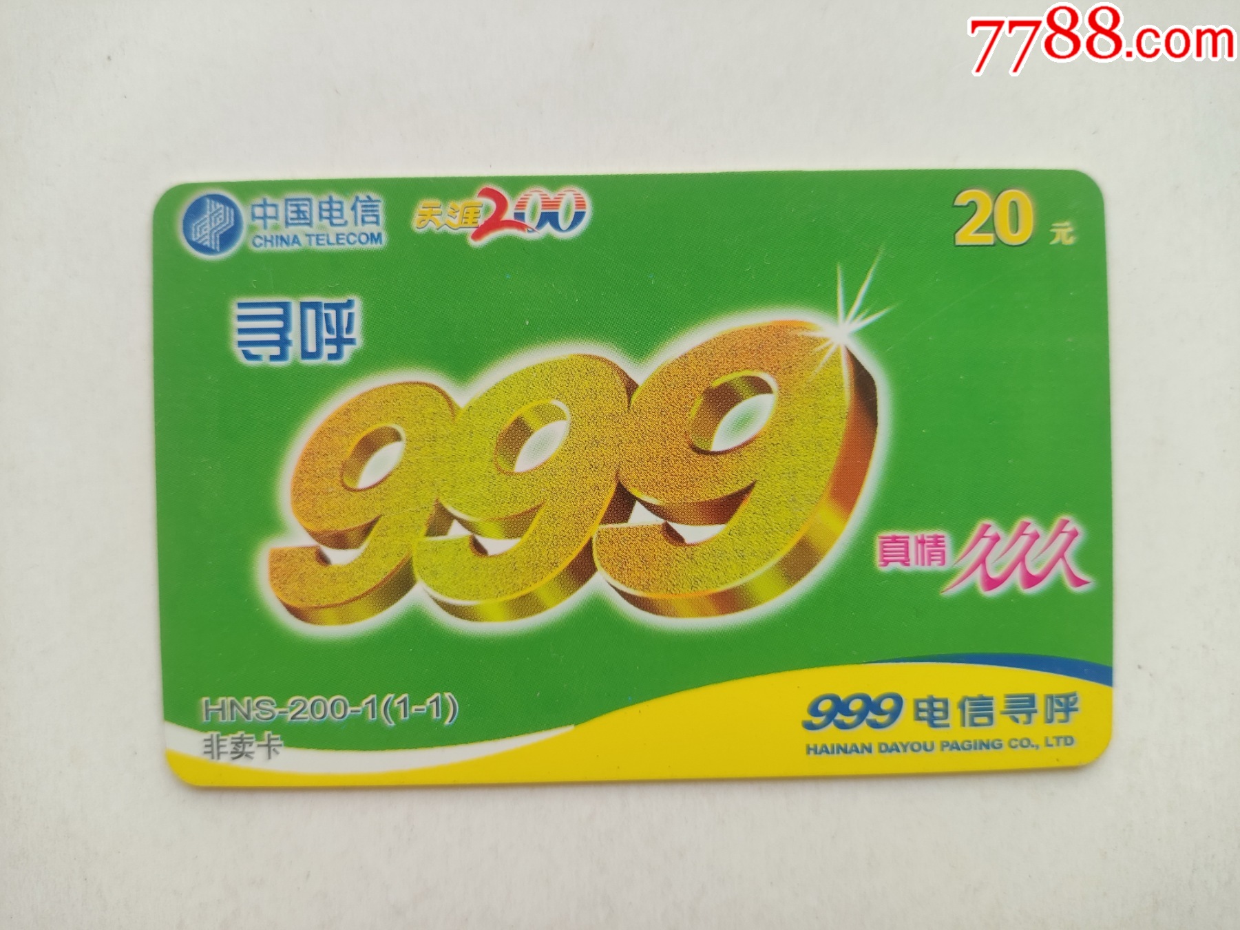 _第1张
