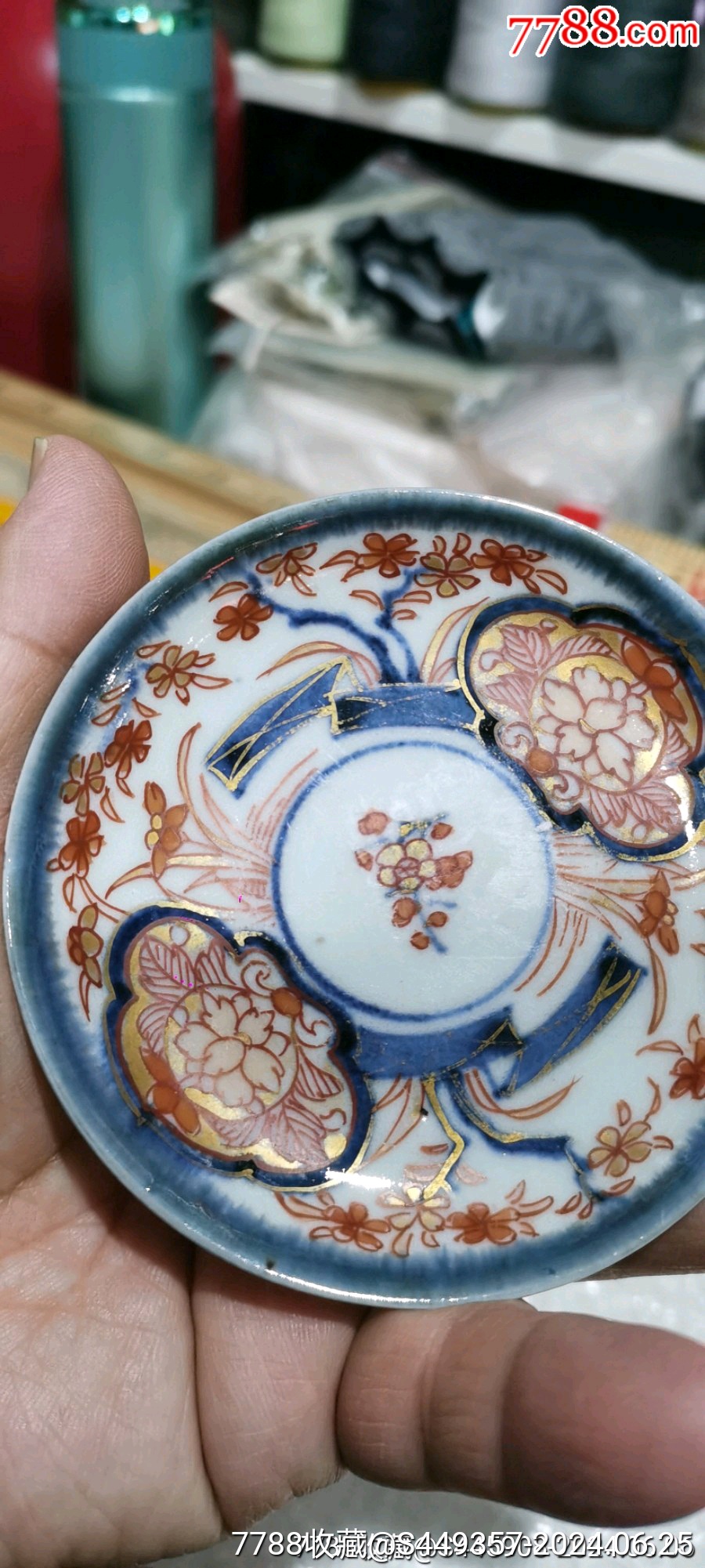 清早青花帆紅描金花卉對(duì)盤_價(jià)格1000元_第2張_7788收藏__收藏?zé)峋€