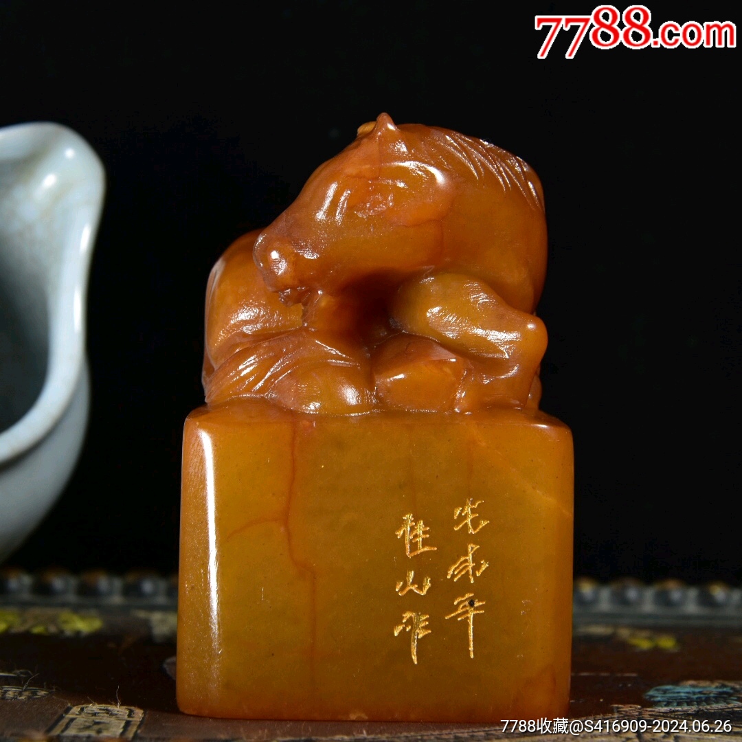 田黄印章_其他玉石/玉器_乡下收好货【7788旧书网】