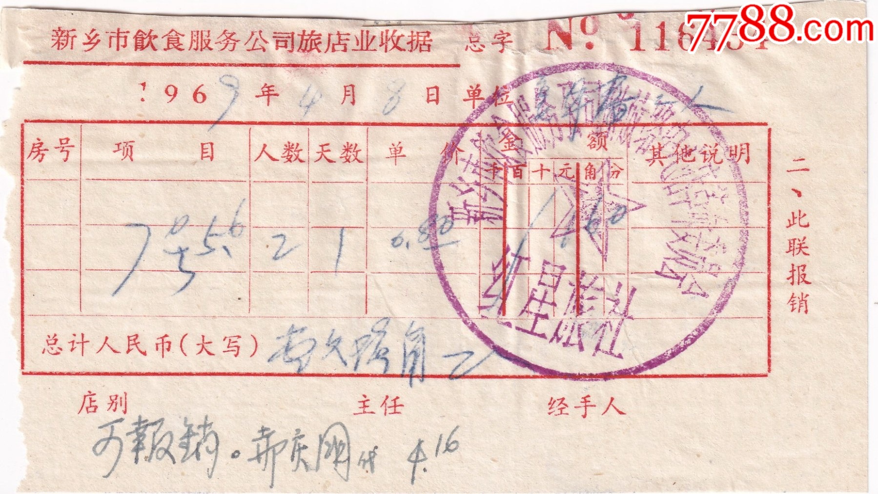 _第1张