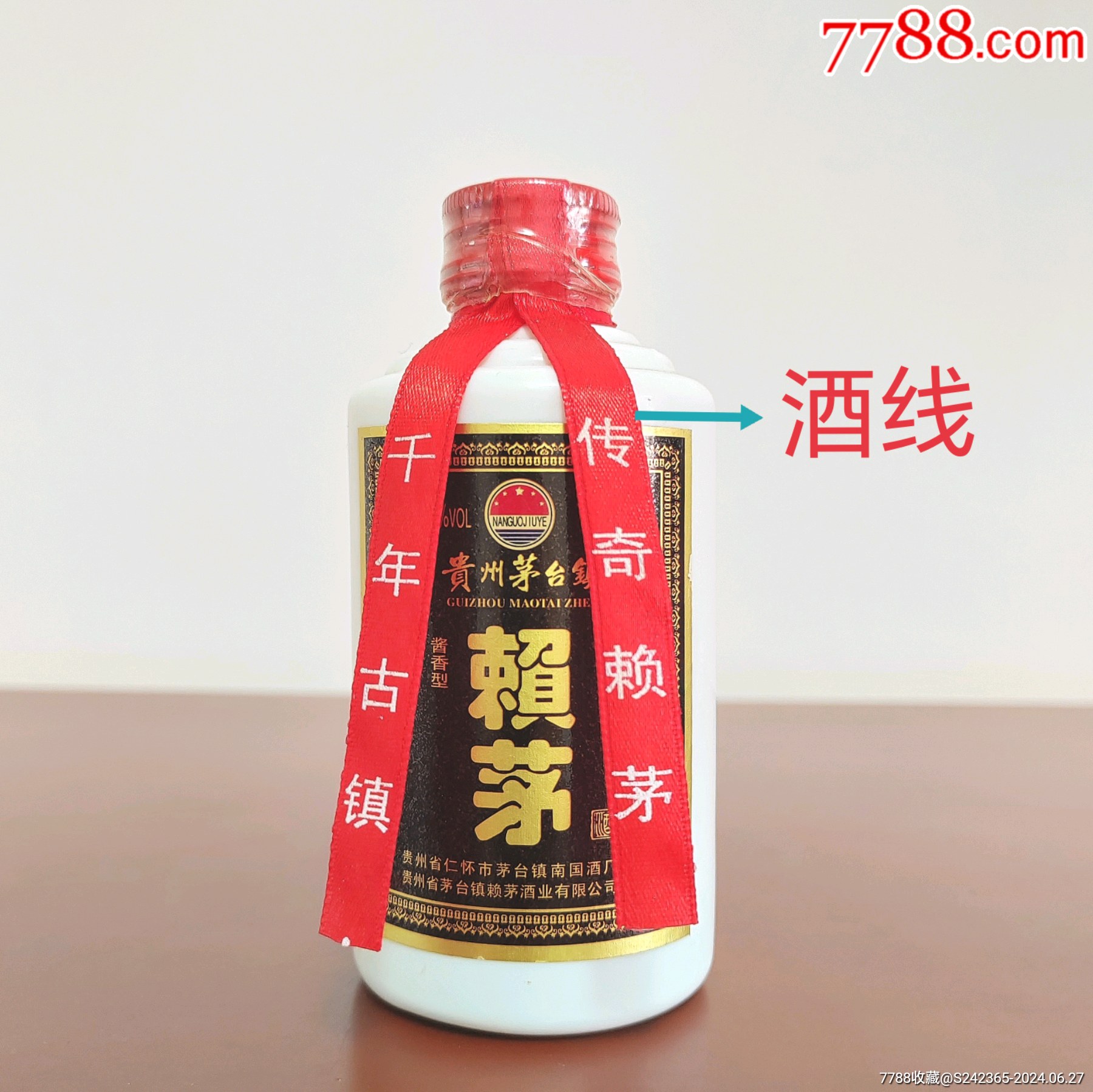 2011年飞天茅台排行榜评价怎么样品牌推荐-苏宁易购