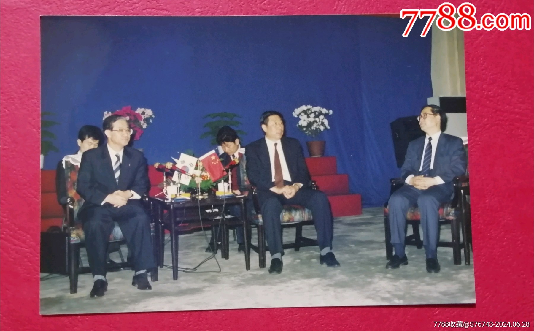 "瀋陽韓國京畿工圑土地使用权出让合同签字仪式",1995年.闻世震等.-价格:35元-se101417129-老照片-零售-7788收藏__收藏热线