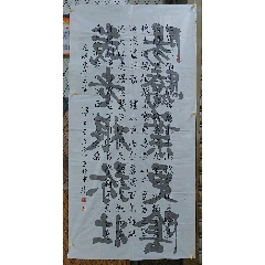 原重庆书协副主席梁子平1988年书法小品