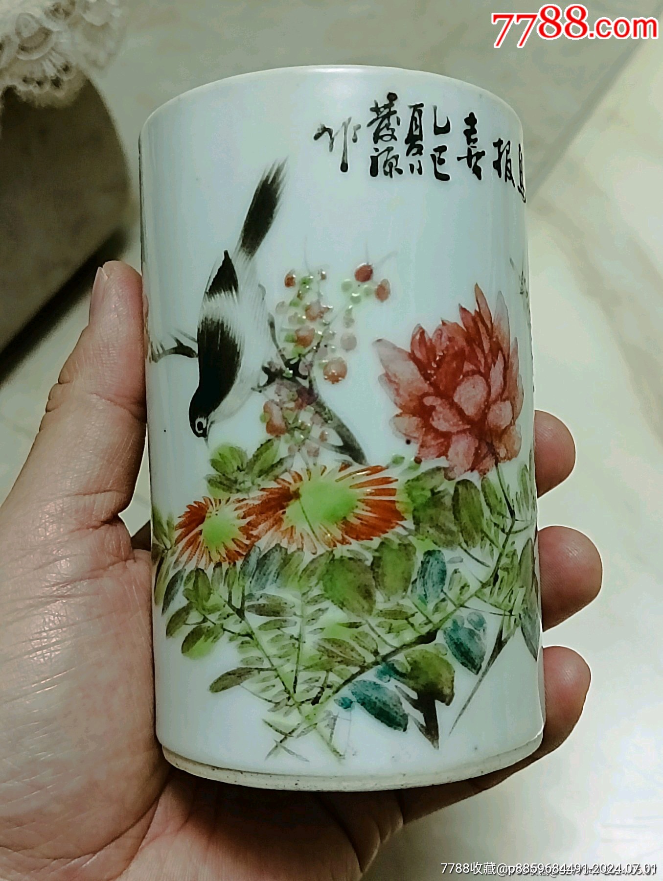 晚清淺絳+墨彩花鳥紋筆筒粉彩_價格3500元_第1張_7788收藏__收藏?zé)峋€