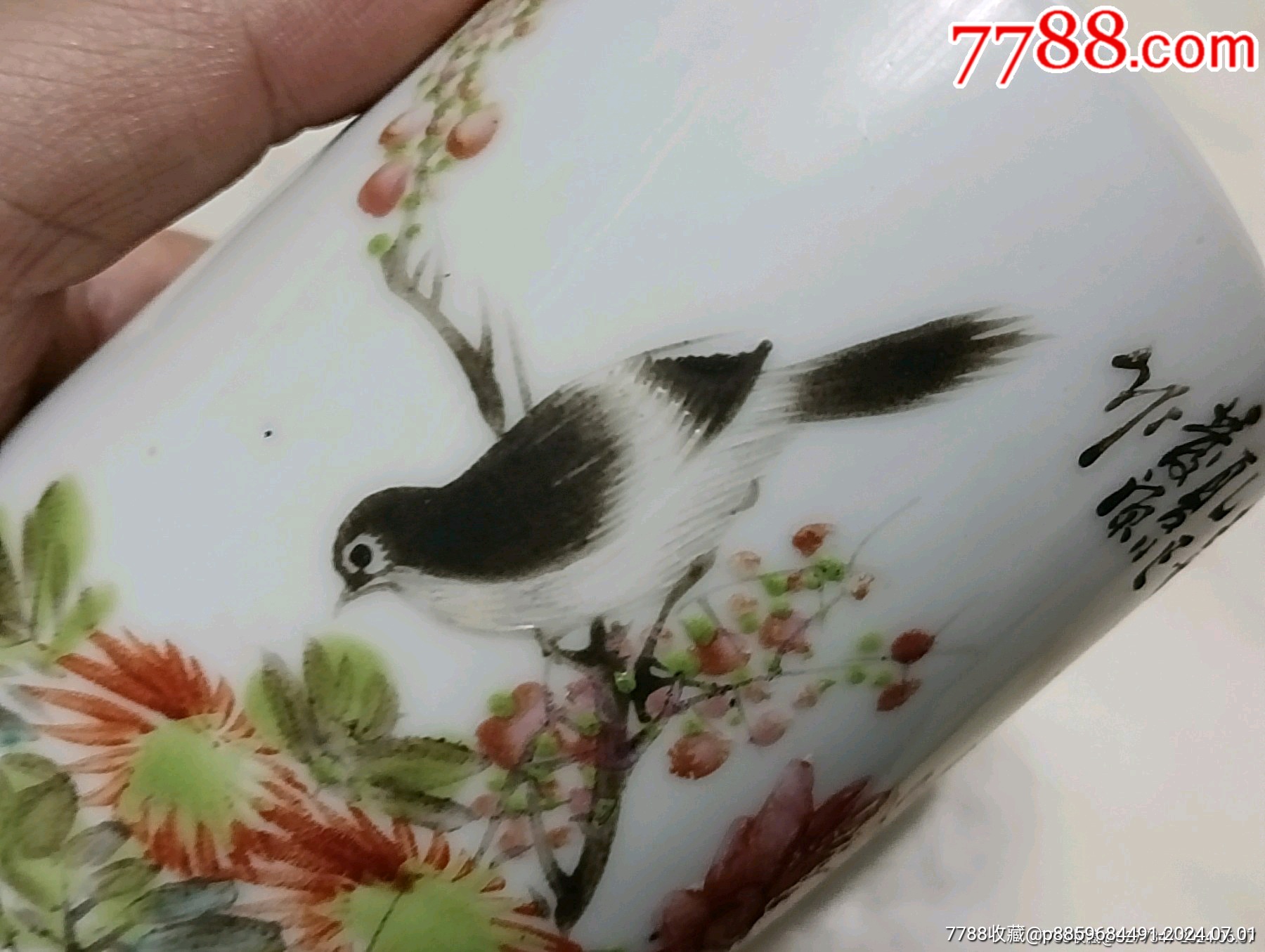 晚清淺絳+墨彩花鳥紋筆筒粉彩_價格3500元_第5張_7788收藏__收藏?zé)峋€