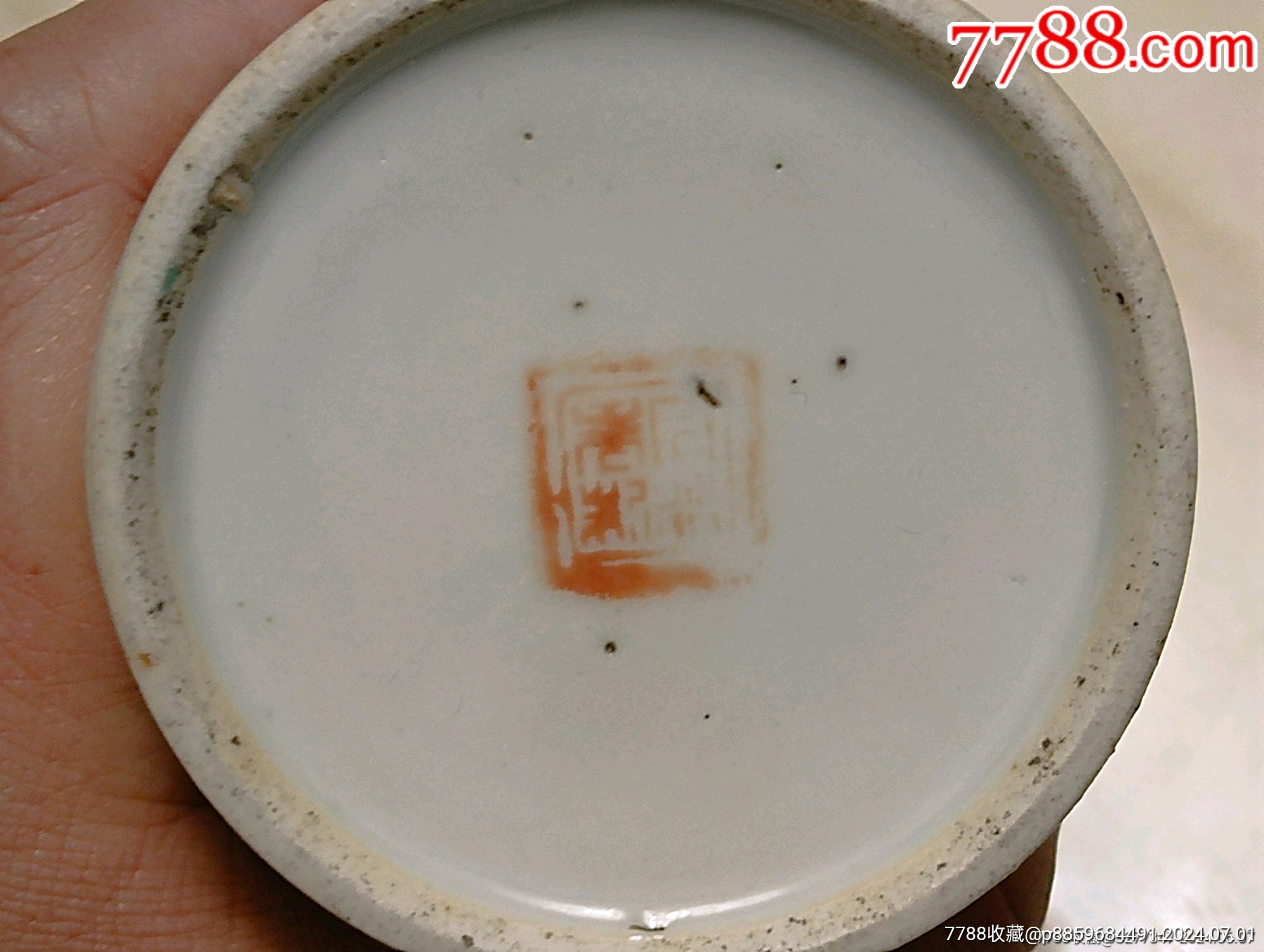 晚清淺絳+墨彩花鳥紋筆筒粉彩_價格3500元_第12張_7788收藏__收藏?zé)峋€