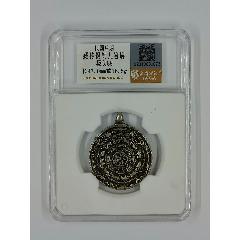 民國(guó)后期，名稱(chēng)：藏傳銀制九宮牌，分?jǐn)?shù)：極美88，尺寸：長(zhǎng)47.0mm重16.5g_鑫語(yǔ)文藏品店鋪