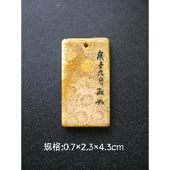 南京 中国 印石 印章 印鑑 8B 書