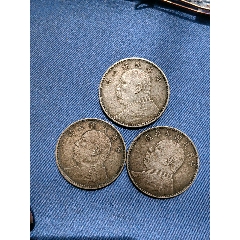 年三統宣大幣銀清圓一換枚二 存银-大清银币宣统三年壹圆银币18.5克-银元/机制银币-7788红宝书