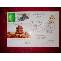 JP151.2008中华全国集邮展览-南昌-明信片/邮资片-7788旧书网