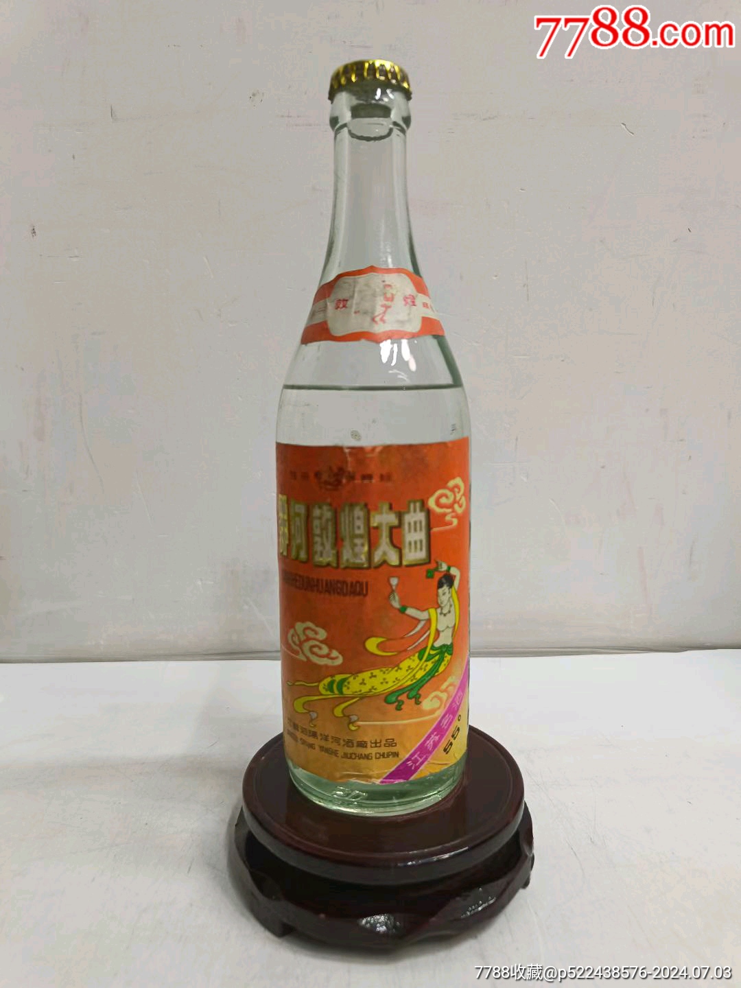 洋河敦煌大曲酒_老酒收藏_作品欣赏_收藏价值_7788版画原作