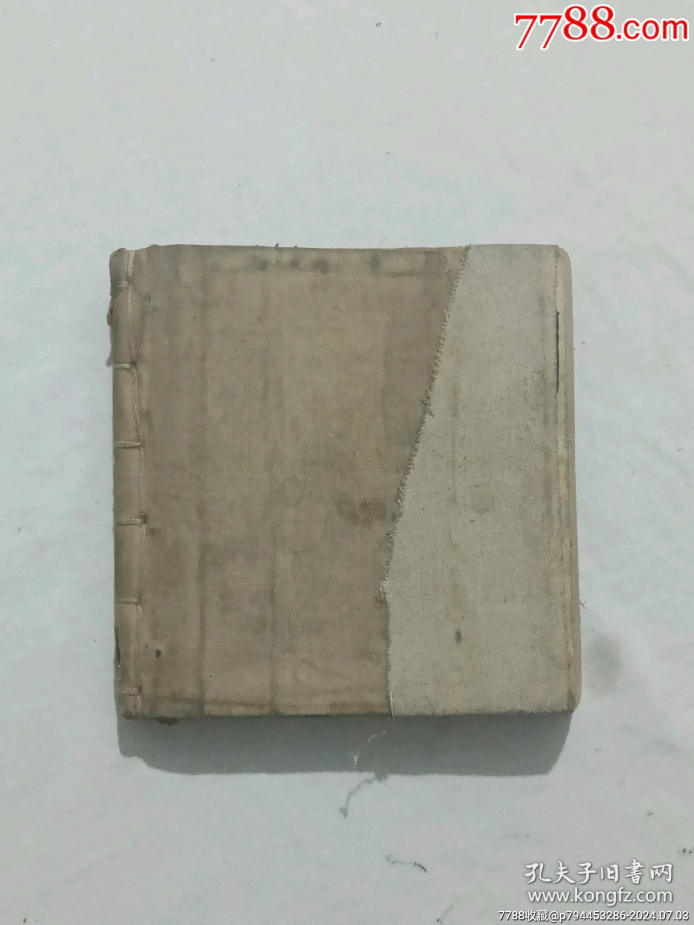 線裝宗教：萬事不求人、一冊、手寫，_價格1600元_第2張_7788收藏__收藏熱線