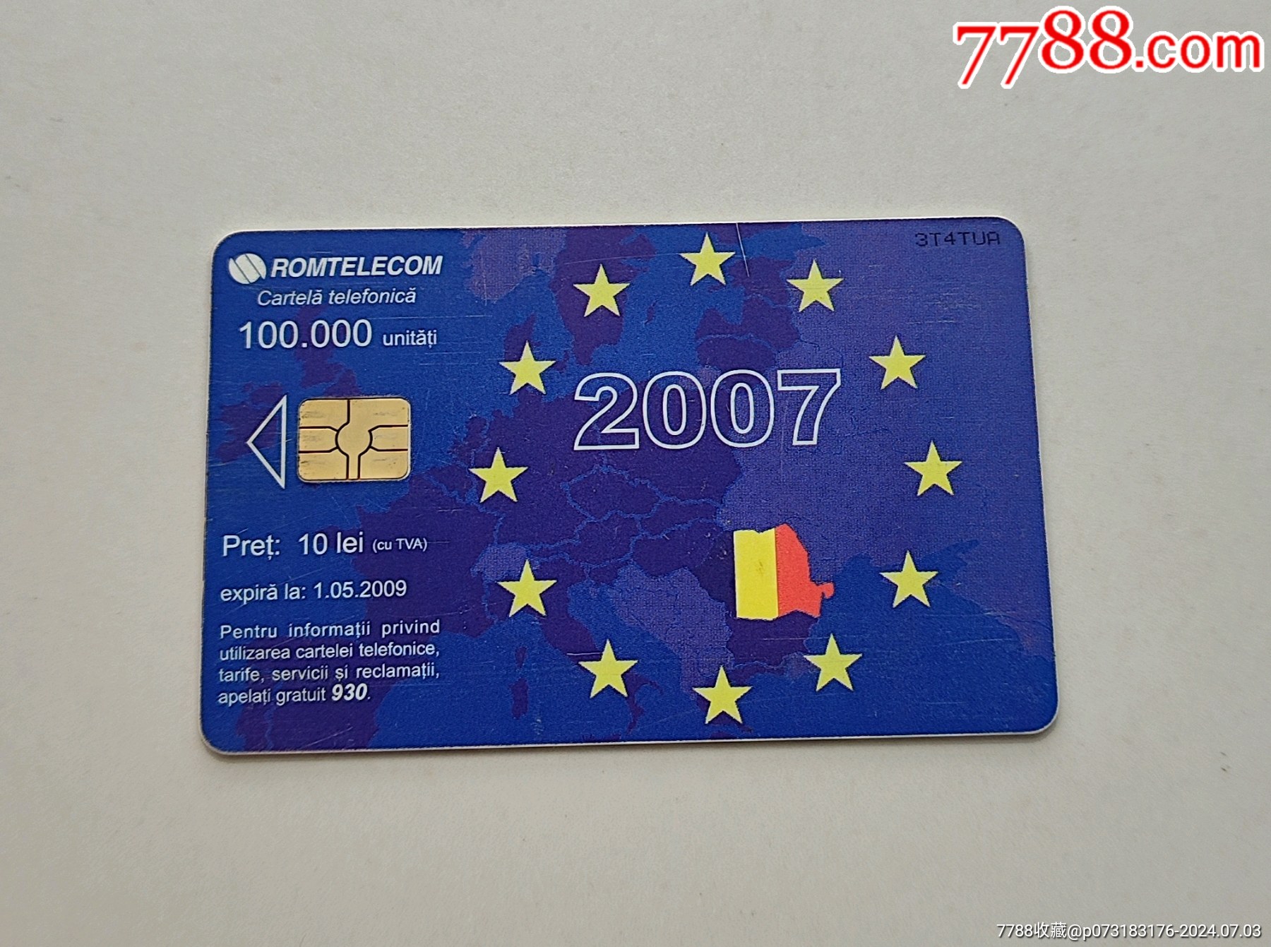 欧盟电话卡 欧盟电话卡