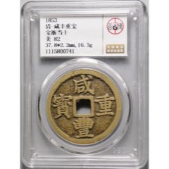 50782947x.jpg