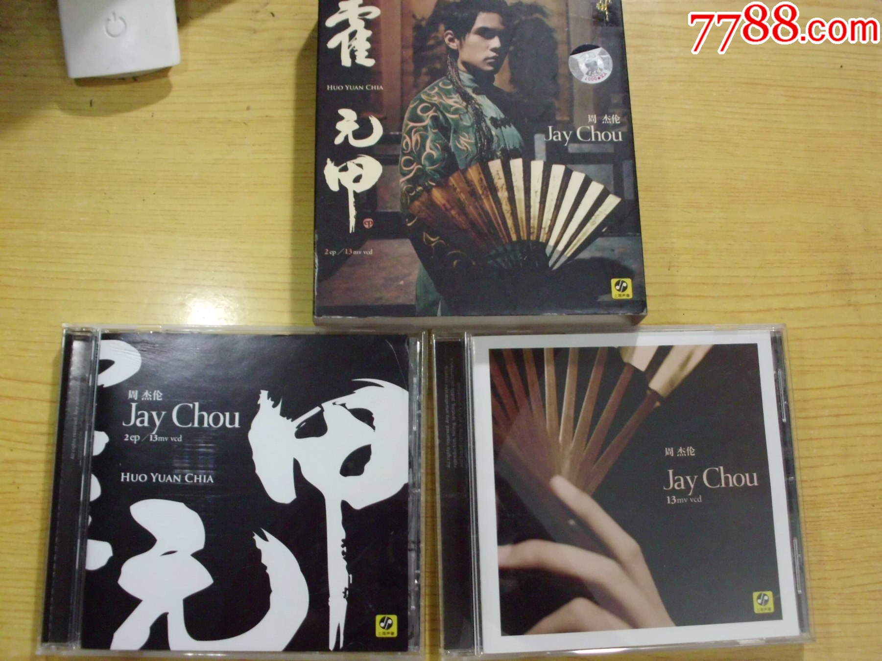 周杰倫：霍元甲（CD+VCD）_價格85元【寶大洋】_第1張_