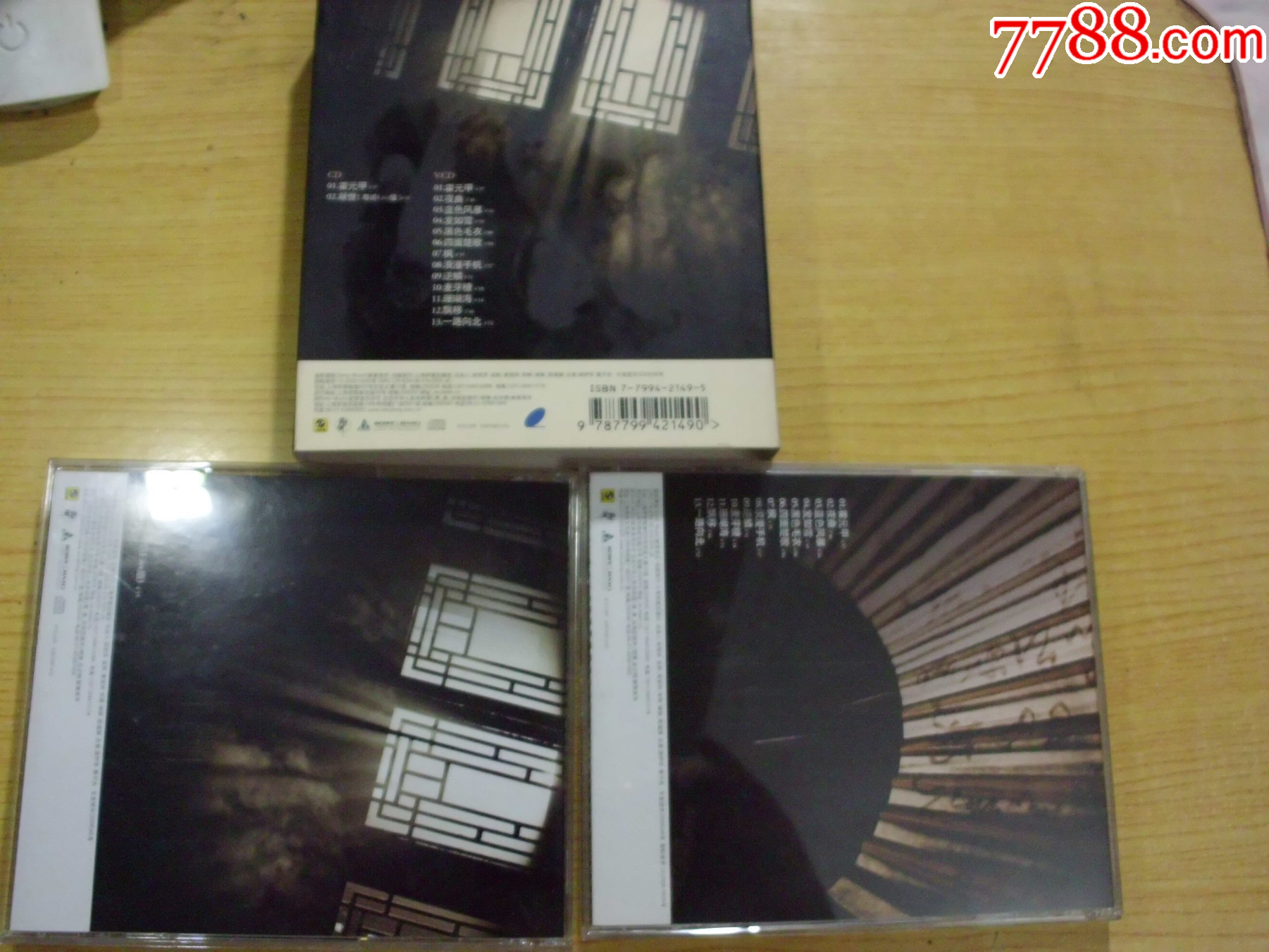 周杰倫：霍元甲（CD+VCD）_價格85元【寶大洋】_第2張_