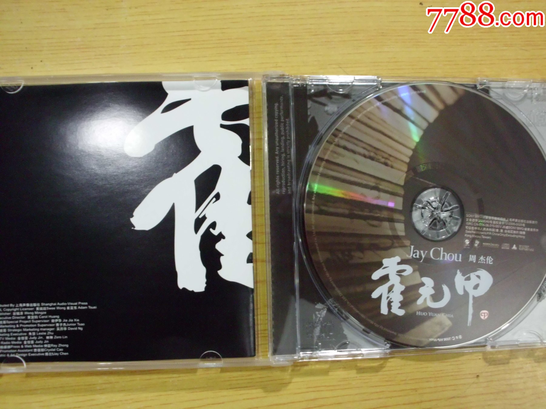 周杰倫：霍元甲（CD+VCD）_價格85元【寶大洋】_第5張_