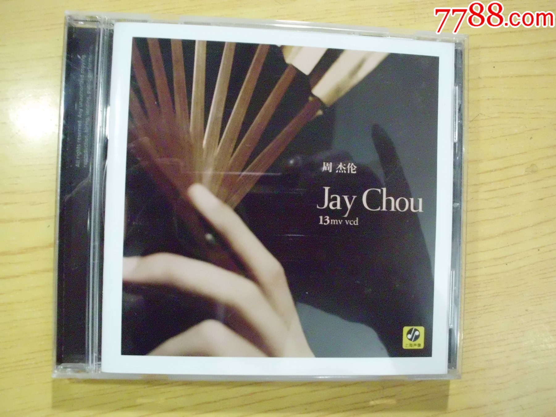 周杰倫：霍元甲（CD+VCD）_價格85元【寶大洋】_第8張_
