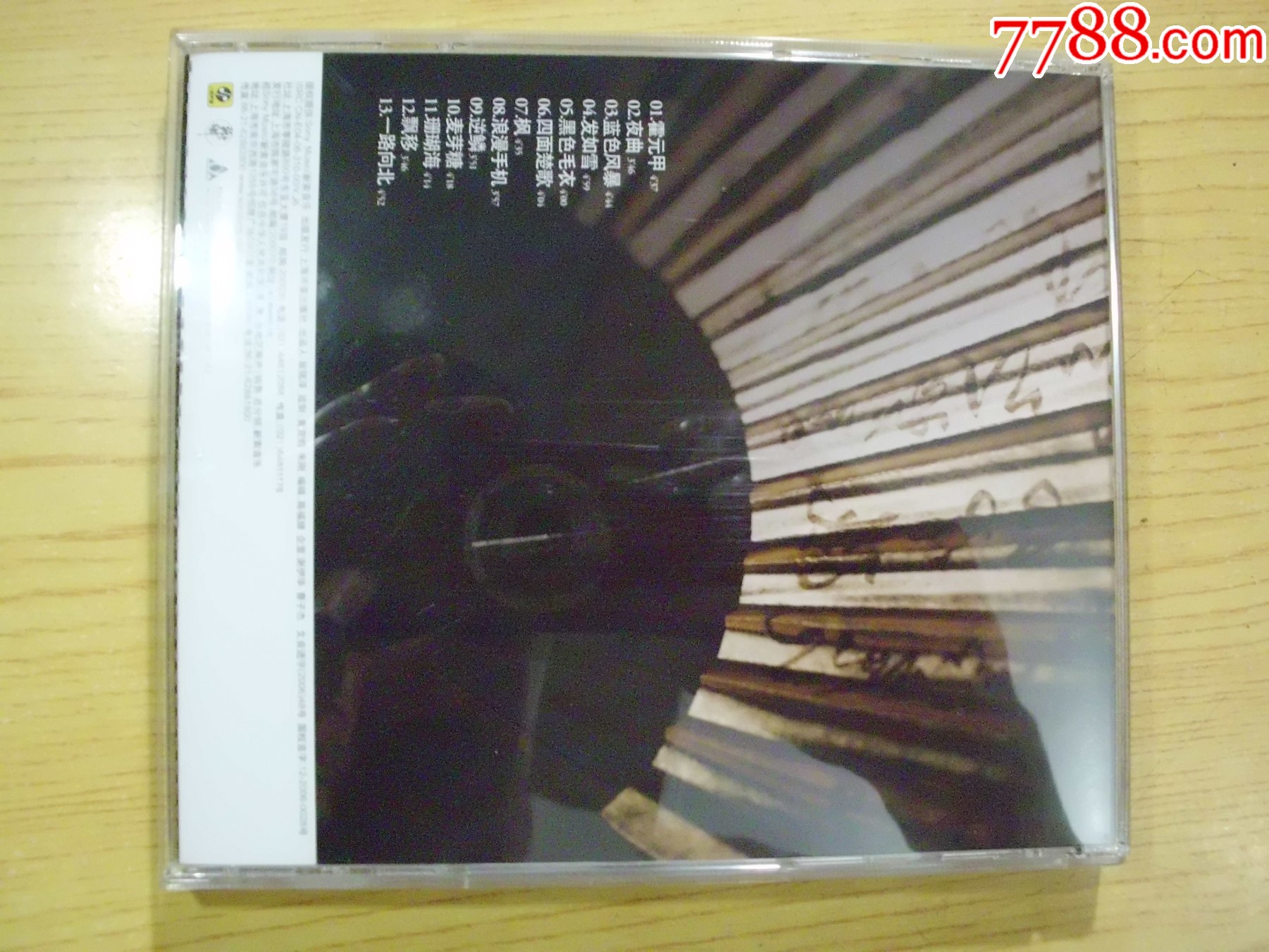 周杰倫：霍元甲（CD+VCD）_價格85元【寶大洋】_第9張_