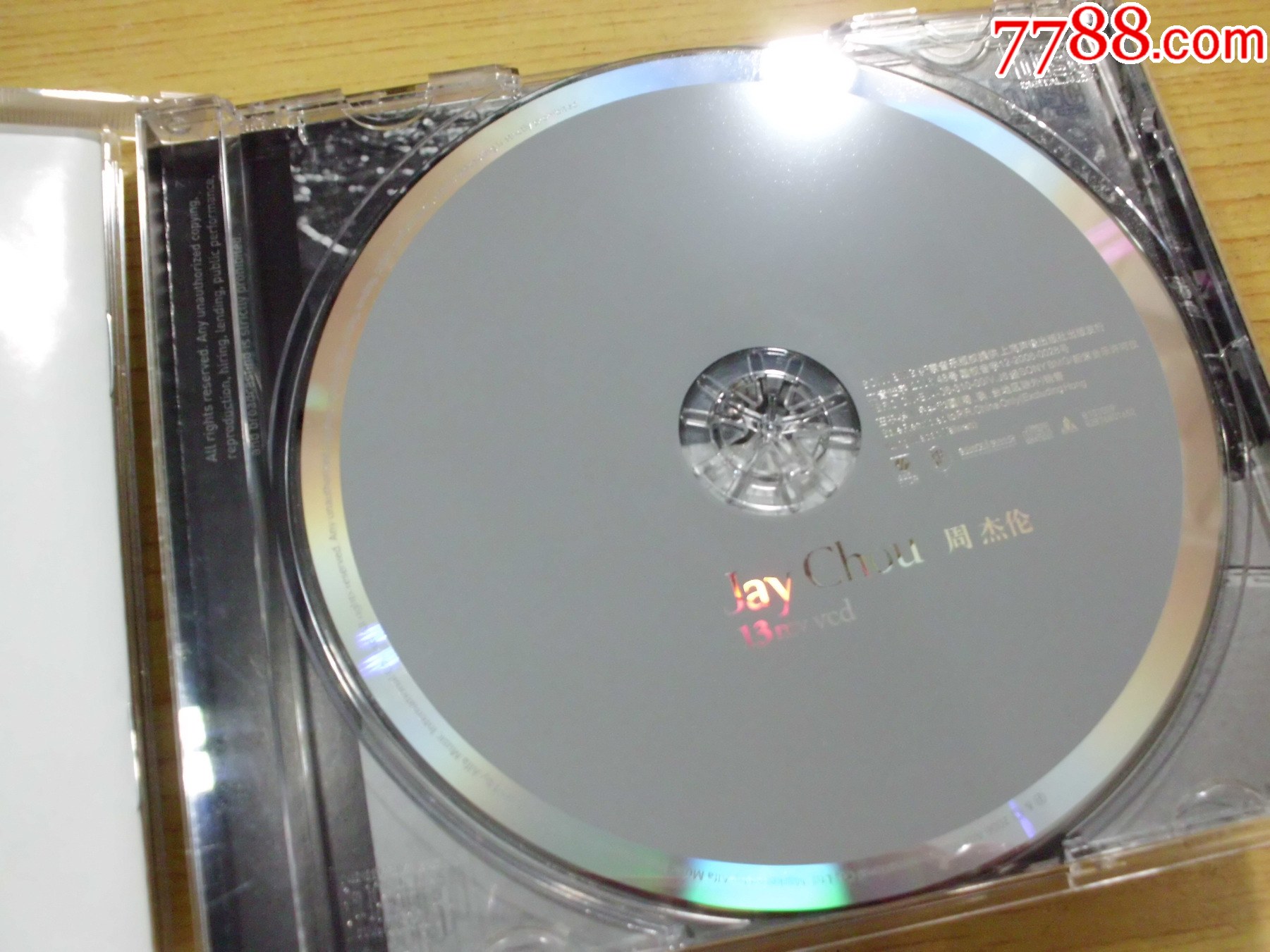 周杰倫：霍元甲（CD+VCD）_價格85元【寶大洋】_第11張_