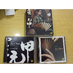 周杰倫：霍元甲（CD+VCD）
