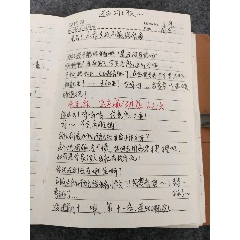 两个早恋学生的肉麻恋爱日记这是青春得美好