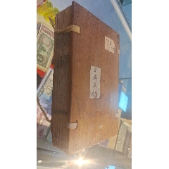 本草原始，清代雍正木刻，四美堂藏版，版画上千副，中医古籍文献