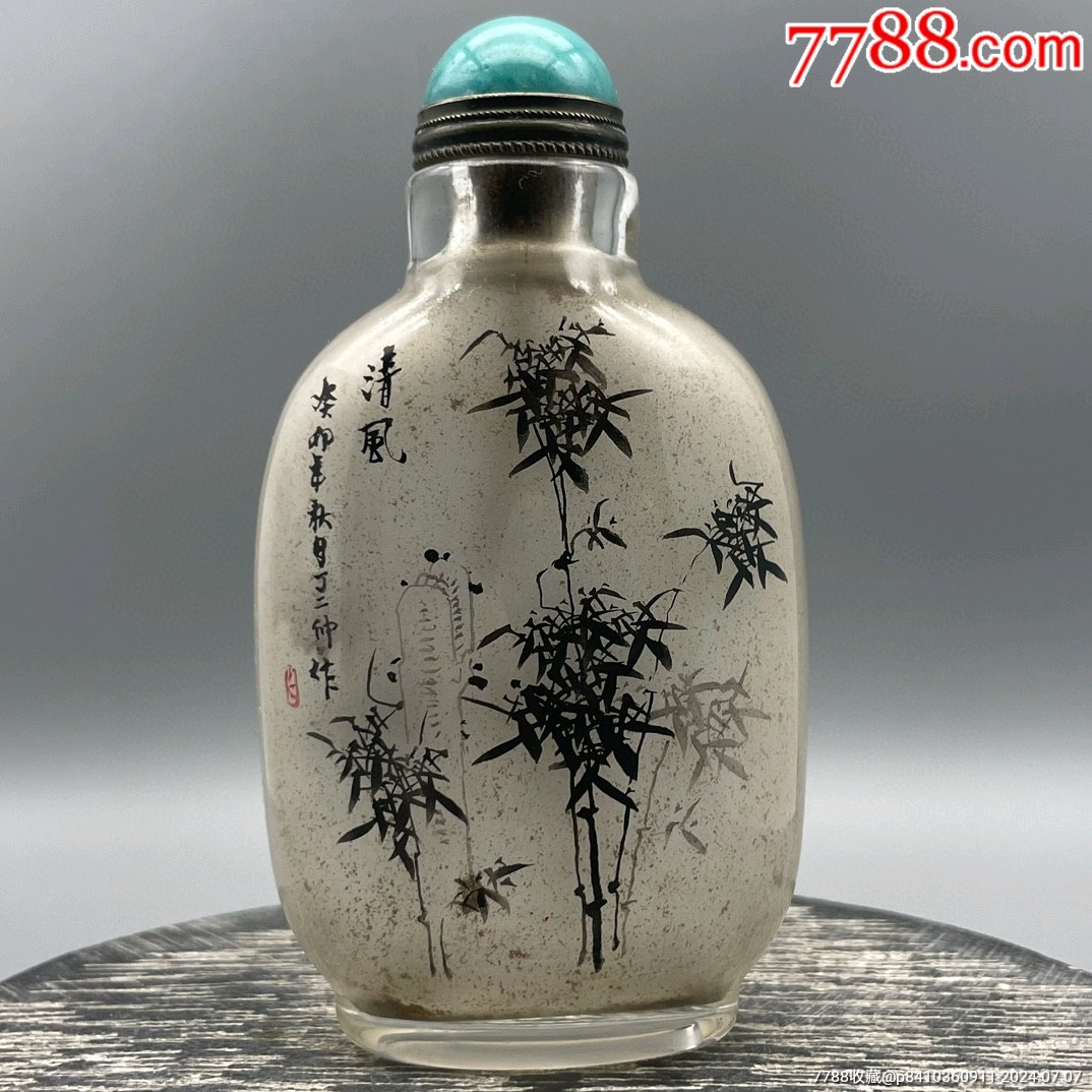 琉璃内画鼻烟壶-鼻烟壶-7788旧书网