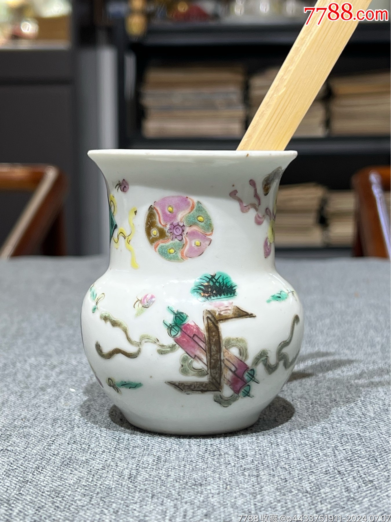 清代同治时期粉彩「皮球花文房博古」渣斗_旧瓷器_玩古怡情【7788