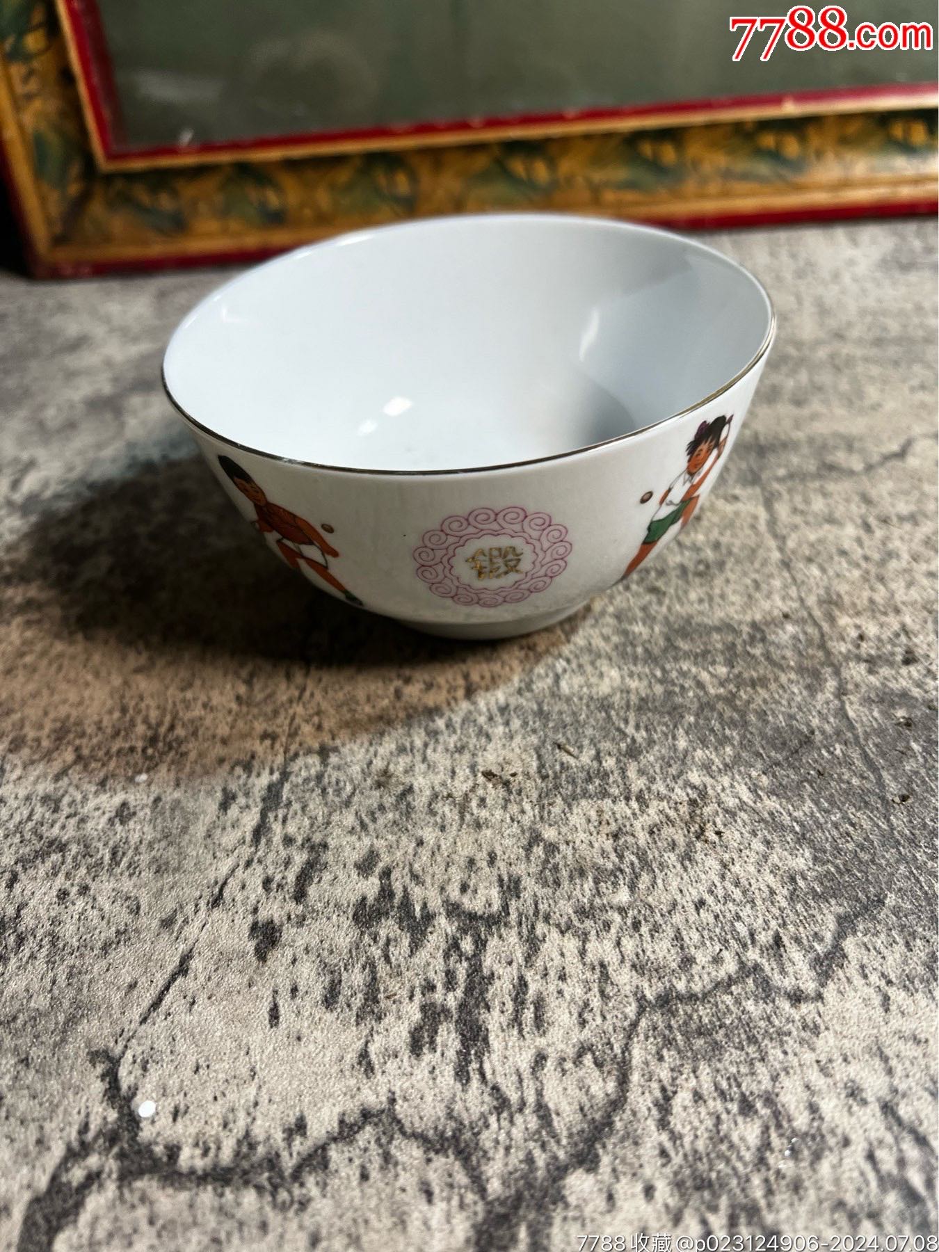 567瓷，70年代中国醴陵，锻炼身体小碗一只4_旧瓷器_专注寡妇二十年
