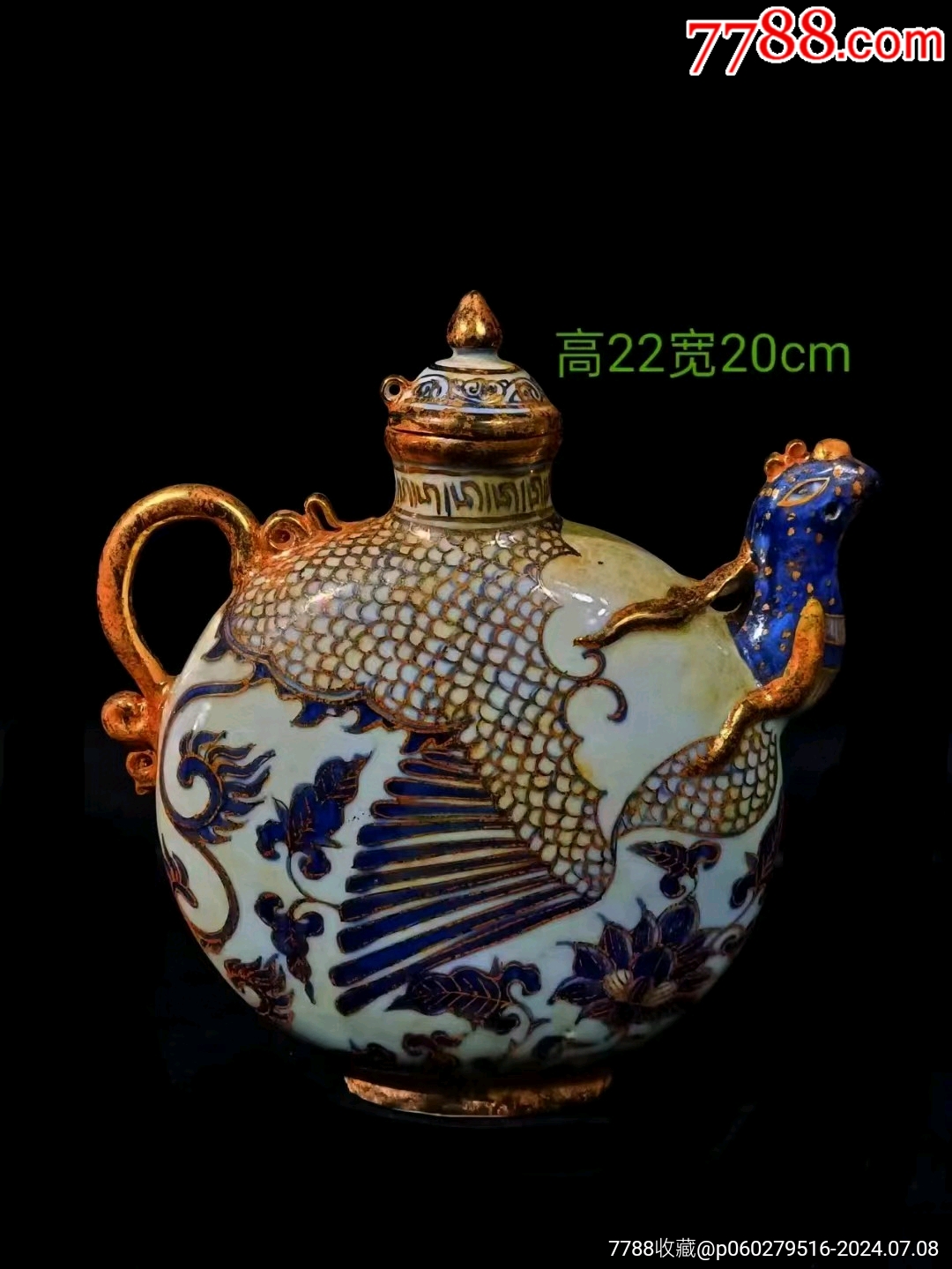 珍藏元青花描金凤头壶-茶壶-7788旧书网